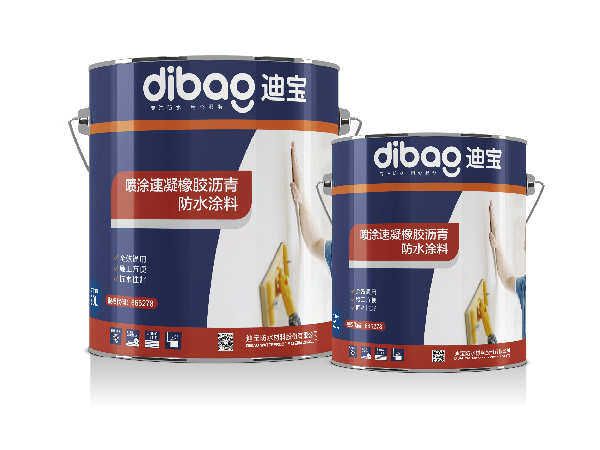 噴涂速凝橡膠瀝青防水涂料